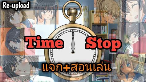 uncensored time stop|MIAE